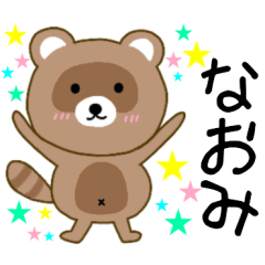 Raccoon Naomi