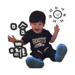 Bear son