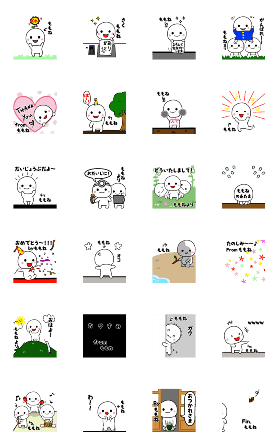 最高級 ももね 動くスタンプno 1 Lineクリエイターズスタンプ Stamplist