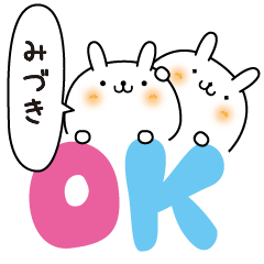 Miduki slowly name Sticker