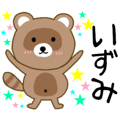 Raccoon Izumi
