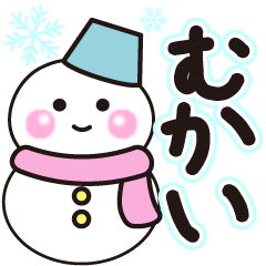 mukai shiroi winter sticker