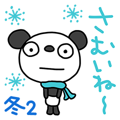 The Marshmallow panda 24 (Winter 2)