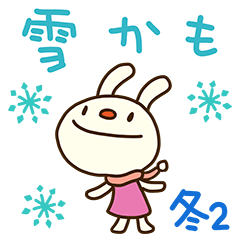 Forecast rabbit 17 (Winter Words 2)