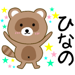 Raccoon Hinano