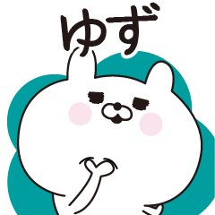 Yuzu dedicated name sticker