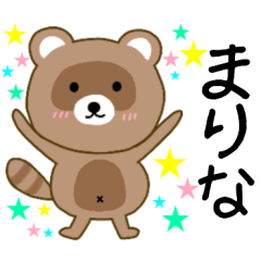 Raccoon Marina