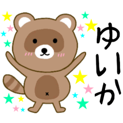 Raccoon Yuika