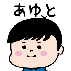 Ayuto Name of the Palipi Man