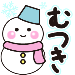 mutsuki shiroi winter sticker