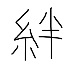 hide_20181108011115