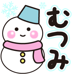 mutsumi shiroi winter sticker