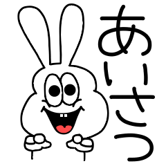 Thick rabbit greetings