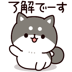 お返事シバイヌくん3 Line スタンプ Line Store