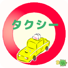 taxi driver animation Japanese version6