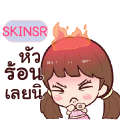 SKINSR hinamcha_S e