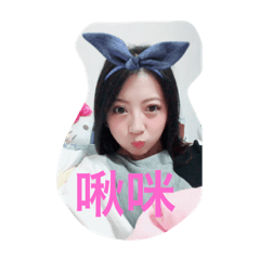 婷婷公主的日常