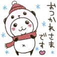 パンダinぱんだ ~冬敬語~
