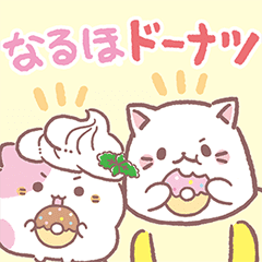 Download Suichara And Bananya Sticker Line Stickers Line Store For iPhone Free Wallpaper Suichara And Bananya Sticker Line Stickers Line Store For Free