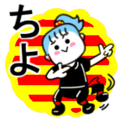 chiyo's sticker11