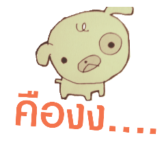 ebi_