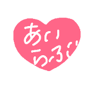 aya-pon_20181109001440