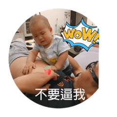翰哥曄弟
