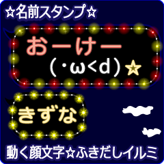 Anime.Face.smile.name.`Kizuna'
