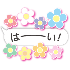Flowers Animation 1 ( Japanese )