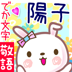 Rabbit sticker for Hiko