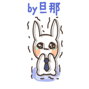 Sticker from a husband part11
