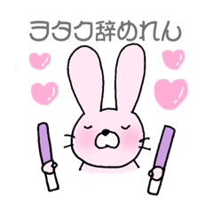 Otaku_rabbit_heart