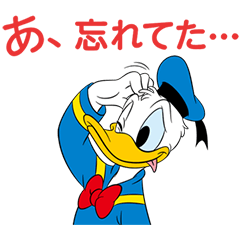 Quacking Shuffling Donald Duck