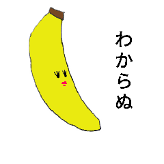 Banana Girl 20181101