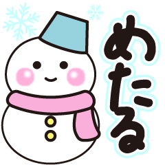 metaru shiroi winter sticker