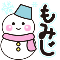 momiji hiroi winter sticker