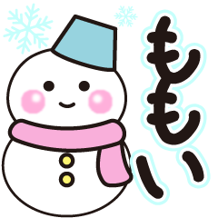 momoi shiroi winter sticker