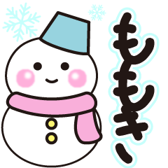 momoki shiroi winter sticker