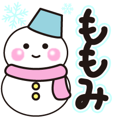 momomi shiroi winter sticker