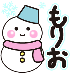 morio shiroi winter sticker