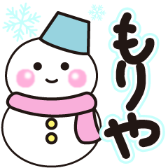 moriya shiroi winter sticker