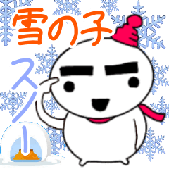 YUKI NO KO SNOWMAN