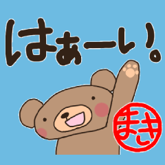 A bear 's word sticker. For Maki