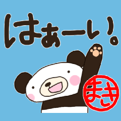 A panda 's word sticker. For Maki