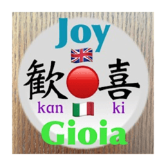 Idioms in two kanji 2