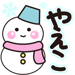 yaeko shiroi winter sticker
