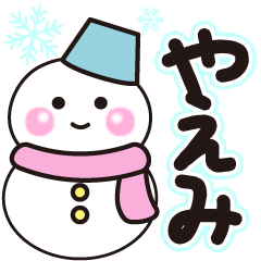 yaemi shiroi winter sticker