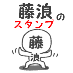 fujinami sticker