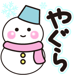 yagura shiroi winter sticker