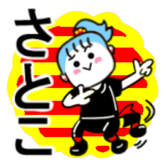 satoko's sticker11